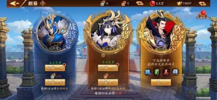 放开那三国3重生的竞技场怎么玩1