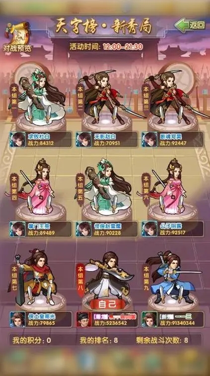 大掌门2参悟书是否可以增加技能连击次数3