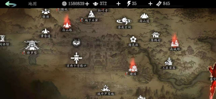 影之刃3轻语技能链需要怎样升级和强化2