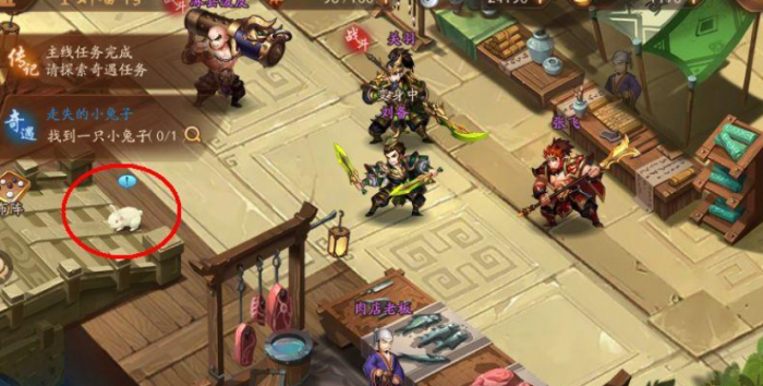 要在少年三国志2中找到圣诞蜡烛该去哪里2