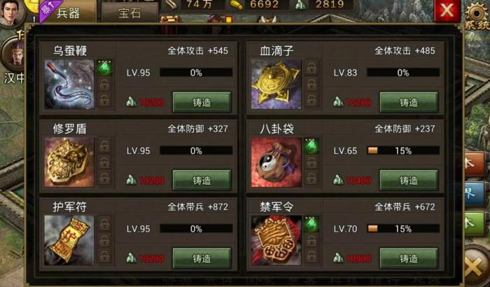 攻城掠地坚石技术解锁方法有哪些3