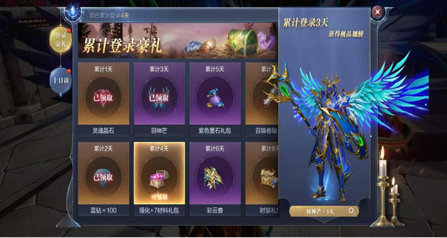 想知道全民奇迹2迷雾中的宝箱藏在哪里2