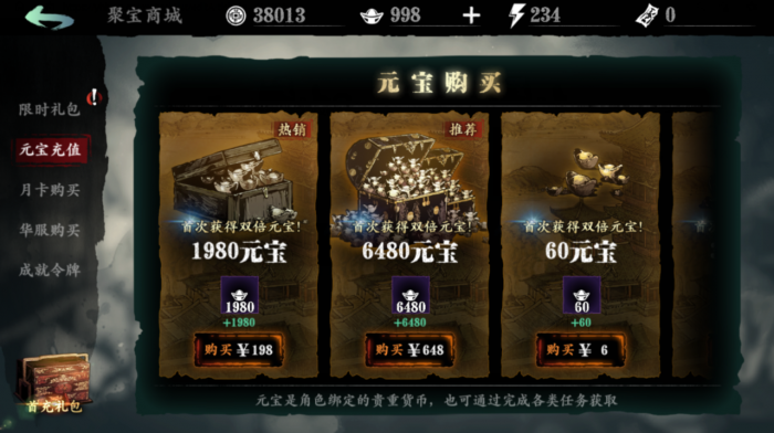 影之刃铁公主的50技能链适合哪种战斗方式3