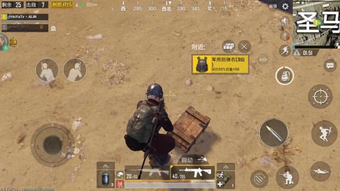 无线开枪在绝地求生中的操作是怎样的1