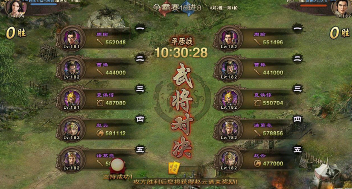 攻城掠地战车满级技能是否能击穿敌人的防御1