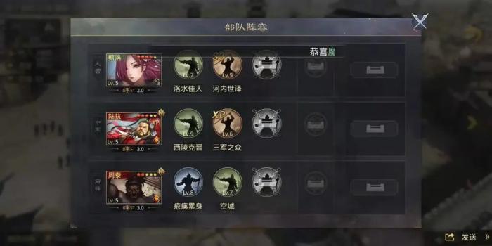 要如何才能得到率土之滨行兵三皇战法1