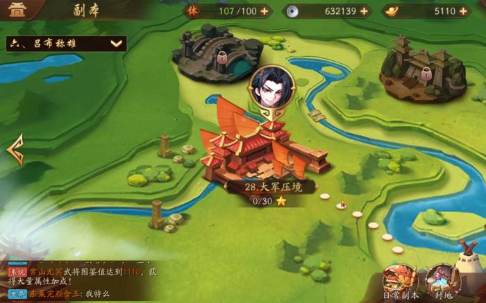 少年三国志2陈赫礼包的兑换时间有限制吗2