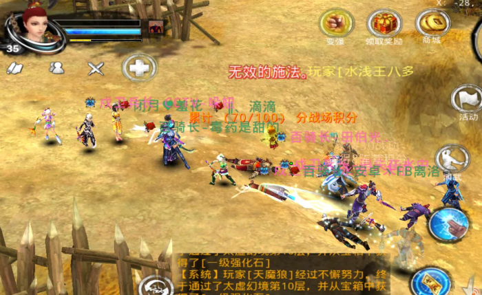 初期应该如何分配技能点数在刀剑天下中2