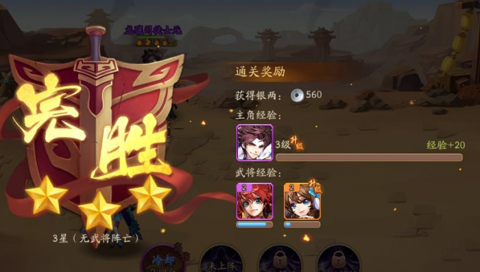 闭月貂蝉适合使用哪种神兵在少年三国志2中1