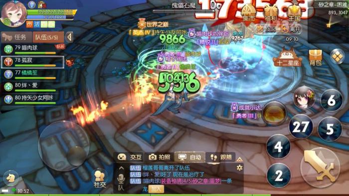 风之大陆怎么才能获得芝士焗龙虾呢1