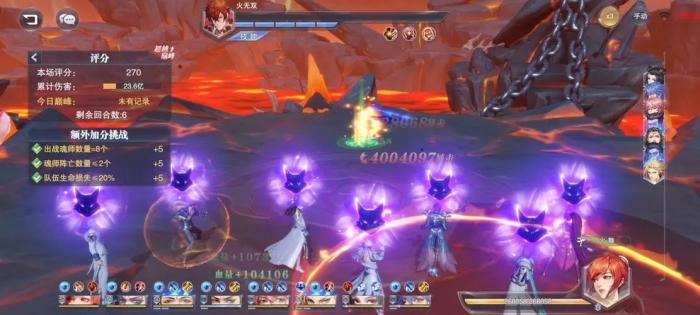 斗罗大陆兽武魂的觉醒需要经历哪些过程3