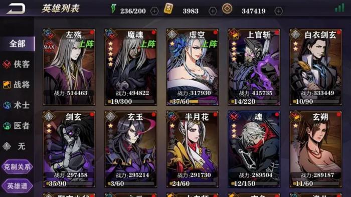 影之刃三陨铁可在哪里较为容易地获取1