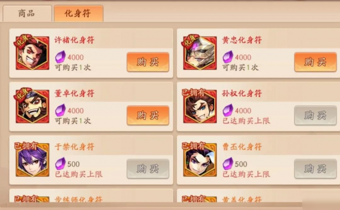 少年三国志落月套装在哪里能够领取1