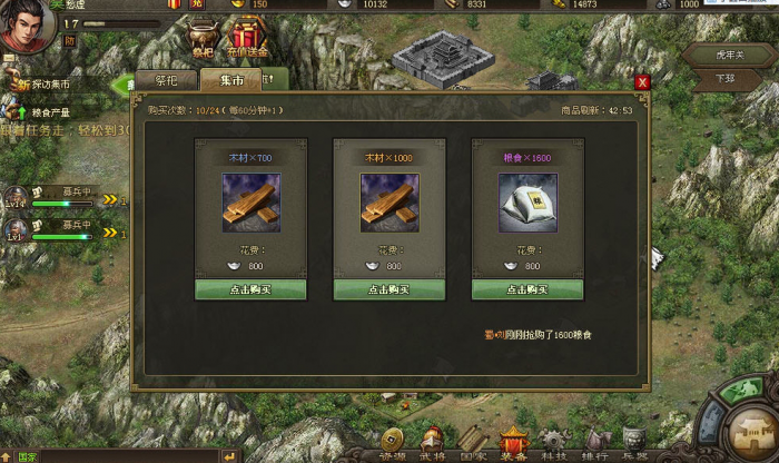 攻城掠地第三个红宝是否有特别功能2