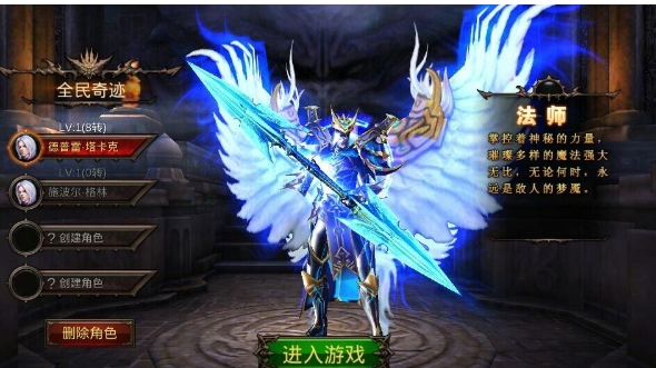 转boss的技巧有哪些适用于全民奇迹9的1