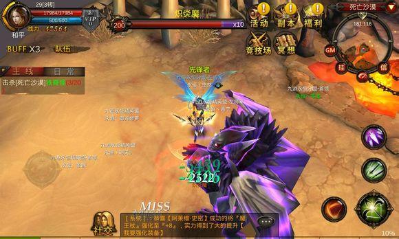 转boss的技巧有哪些适用于全民奇迹9的2