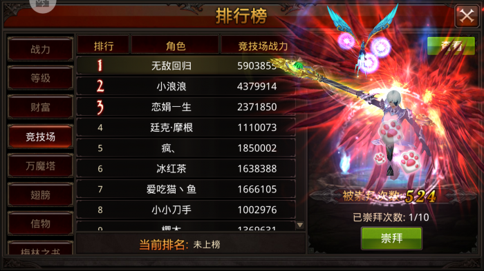 转boss的技巧有哪些适用于全民奇迹9的3