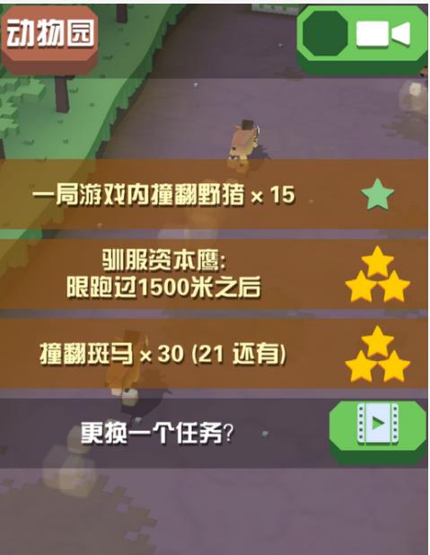 疯狂动物园动物园里有哪些地方可能隐藏着野牛1