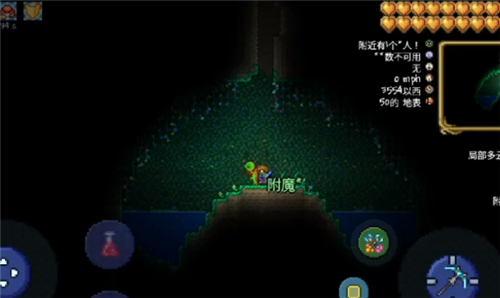 泰拉瑞亚小吞噬者的获取步骤是什么2