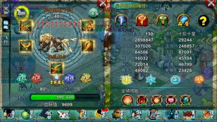 忘仙的礼包有哪些特别的优惠3