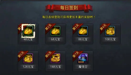 有没有什么好的战术可以对付乱斗西游的阎王3