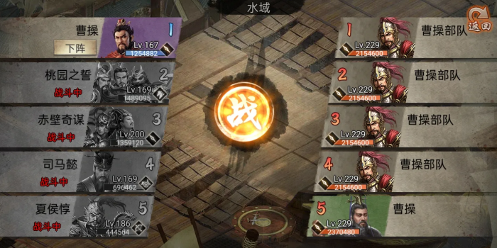 攻城掠地孙策应该搭配哪些装备来提升实力2