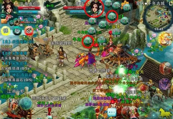 忘仙经验雨几点外周边有没有住宿选择2