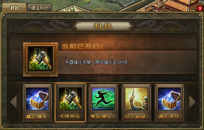 高级符文怎样才能获得攻城掠地2