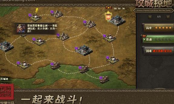 攻城掠地赤壁奇谋技能书是否可以重复获得2