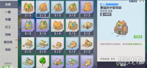 空灵诗篇打工玩法怎么玩3