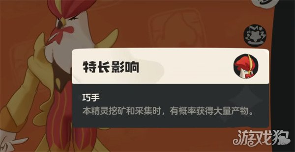 洛克王国世界粉色雪影娃娃怎么获得4