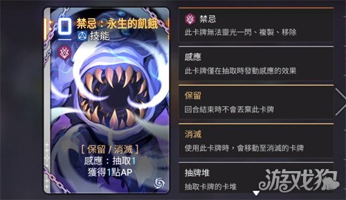 卡厄思梦境强化牌是什么1