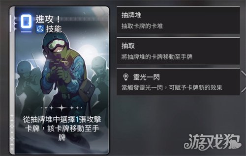 卡厄思梦境强化牌是什么3