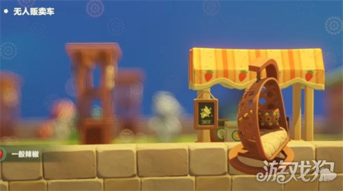 星布谷地流光电池怎么获得1