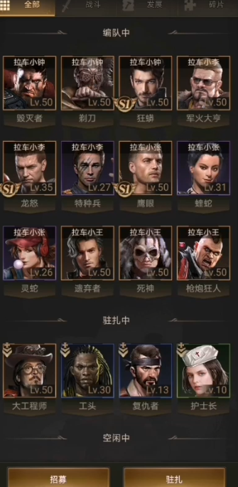 守望黎明后期玩什么职业好1