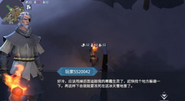 冰原守卫者篝火有什么用1