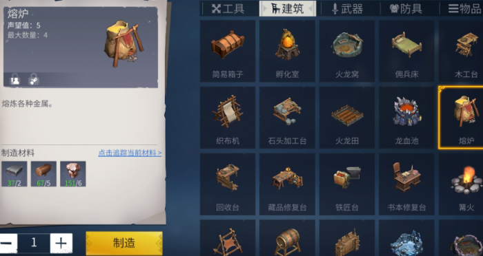 冰原守卫者篝火有什么用2