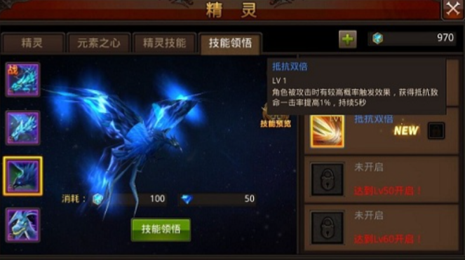 全民奇迹精灵天赋怎么打1