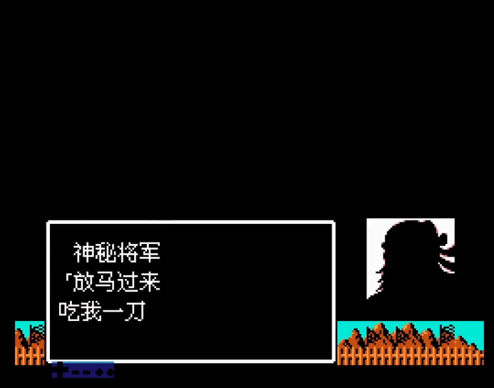 吞食天地2冀州城怎么过2