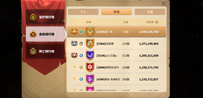 万国觉醒怎么用别的头换金头1