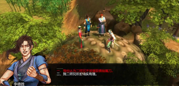 侠客风云传太乙刀剑怎么获得3