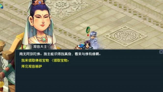 梦幻西游175级玩什么比较省钱3