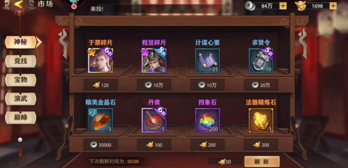 少年三国志零三星周瑜怎么玩2