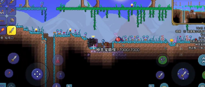 泰拉瑞亚碎魔晶怎么得1