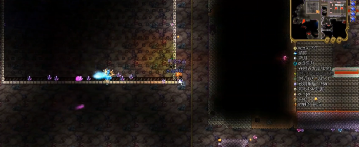 泰拉瑞亚碎魔晶怎么得3