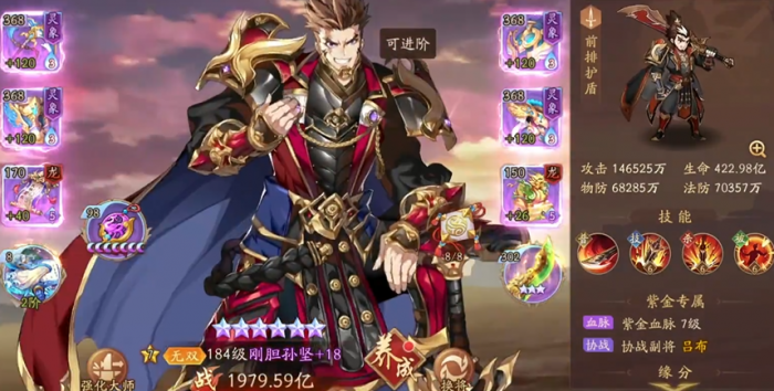 少年三国志2应该玩什么阵容3