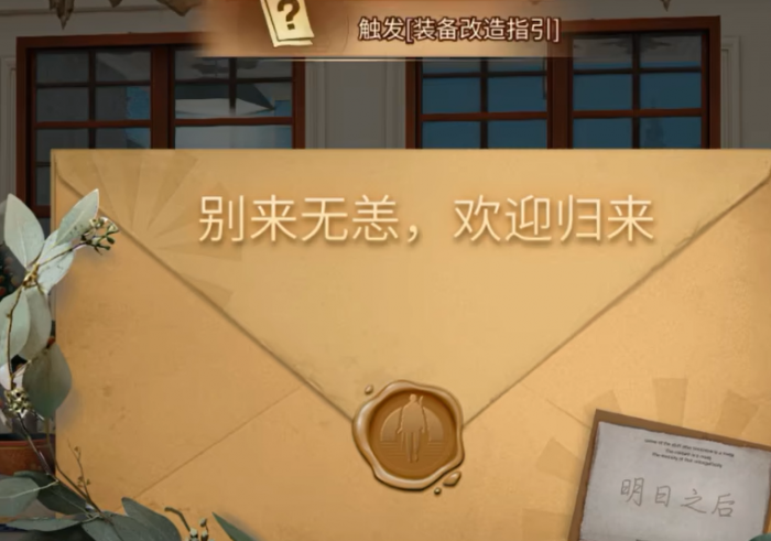 明日之后回归福利有什么1