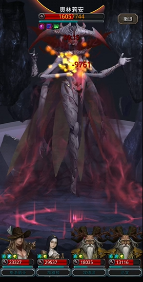 地下城堡2奥林莉安打1