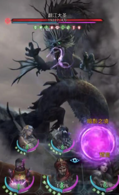 地下城堡3蛟龙挂坠怎么获得1