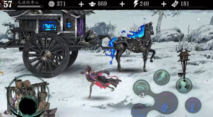 影之刃3心法养成如何使用1